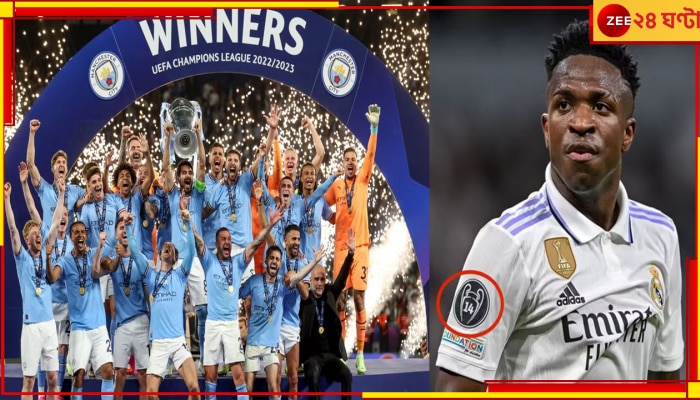 Man City: ইউরোপ চ্যাম্পিয়ন হাল্যান্ডরা, তবুও পাবেন না &#039;ব্যাজ অফ অনার&#039;! কারণটা কি জানেন?