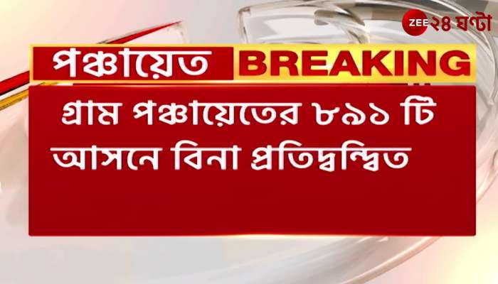 Trinamool wins 1019 seats in Birbhum without Anubrata