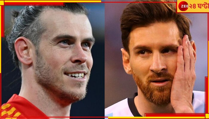WATCH | Lionel Messi: &#039;ও গেলে...&#039;! প্রাক্তন প্রতিদ্বন্দ্বীকে বিরাট বার্তা বেলের, মেসি কি মায়ামি যাবেন? 