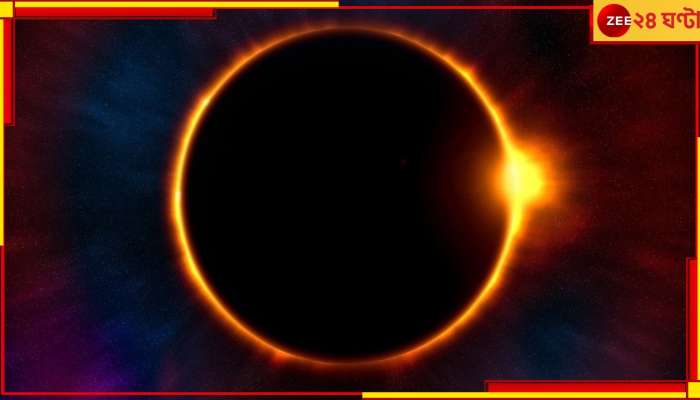 Massive Solar Strom: ফের অশান্ত সূর্য, সৌরঝড়ের প্রভাবে বিপর্যস্ত হতে পারে পৃথিবী!