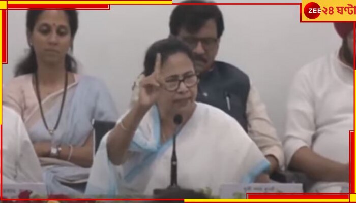 Mamata Banerjee: &#039;একসঙ্গে লড়ব&#039;, পটনায় বিরোধীদের জোট-বৈঠকেও মমতার নিশানায় রাজভবন