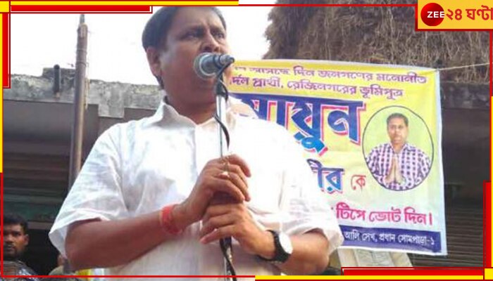 Panchayat Election 2023:  &#039;নির্দল হয়েও জিতে দেখাব&#039;, পঞ্চায়েত ভোটের আগে &#039;বেসুরো&#039; তৃণমূল বিধায়ক!