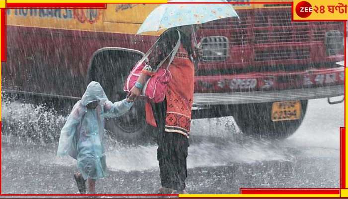 Bengal Weather: শনিবারের সকাল থেকেই মুষলধারে বৃষ্টি, মরশুমের প্রথম &#039;Rainy Day&#039; কলকাতায়