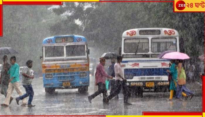 Bengal Weather Update: ঘূর্ণাবর্ত থেকে নিম্নচাপ? শনি-রবি ভারী বৃষ্টির সতর্কতা! ভেসে যাবে কলকাতা?
