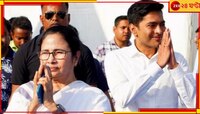  সোমবার উত্তরে মমতা; পরদিন দক্ষিণে অভিষেক, সোমবার থেকে মেগা প্রচারে তৃণমূল  