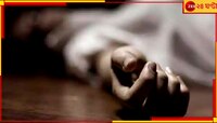 বাবার বন্দুক বের করে গুলি চালিয়ে দিল ২ বছরের শিশু, মর্মান্তিক মৃত্যু অন্তঃসত্ত্বা মা