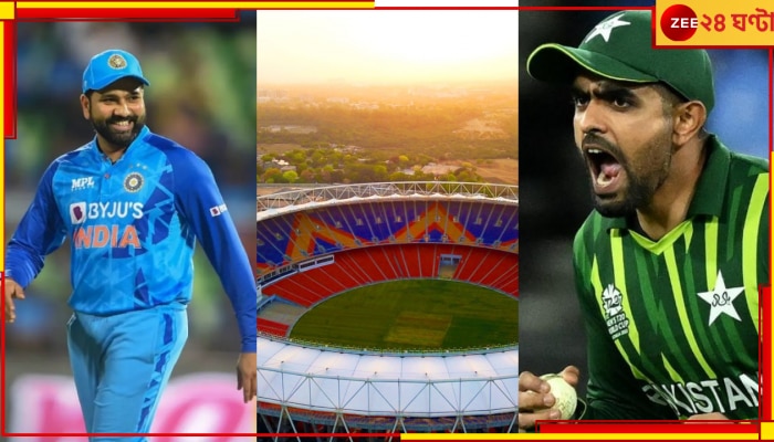 IND vs PAK, ICC ODI World Cup 2023: আহমেদাবাদেই &#039;মাদার অফ অল ব্যাটল&#039;! সূচি ঘোষণা করতে চলেছে আইসিসি 