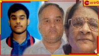 মেয়ের বিয়ের অনুষ্ঠান শেষে মা-ছেলেকে নিয়ে ফিরছিলেন, লেকটাউনেই সবশেষ