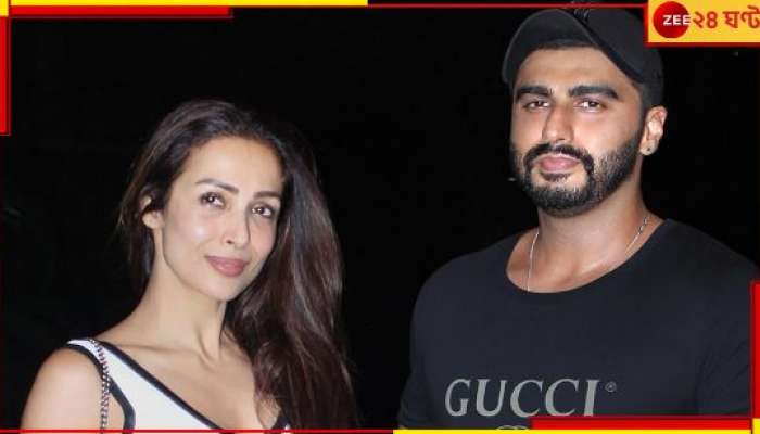 Malaika Arora Viral Video: অর্জুনের জন্মদিনে ‘ছঁইয়া ছঁইয়া’ গানে বেলি ডান্স মালাইকার, ভাইরাল ভিডিয়ো...