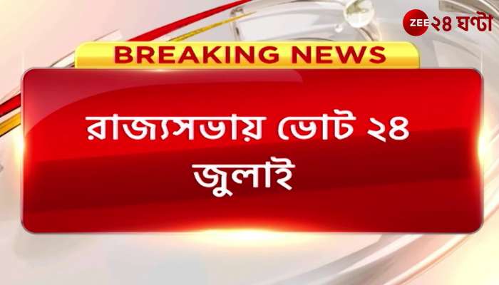 Voting guidelines issued for Bengal 7 seats in Rajya Sabha