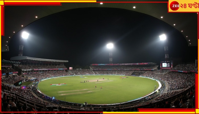 Eden Gardens, ICC ODI World Cup 2023: সেমি ফাইনালের সঙ্গে ভারত, পাকিস্তান, বাংলাদেশের কটা ম্যাচ পেল ক্রিকেটের নন্দন কানন?