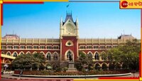 ব্যারাকপুরে সেনায় আইএসআই চর? সিবিআইকে তদন্তের নির্দেশ হাইকোর্টের