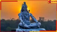কবে শ্রাবণ? ১৯ বছর পর বিরল যোগ, এবার শ্রাবণ দু'মাসের...