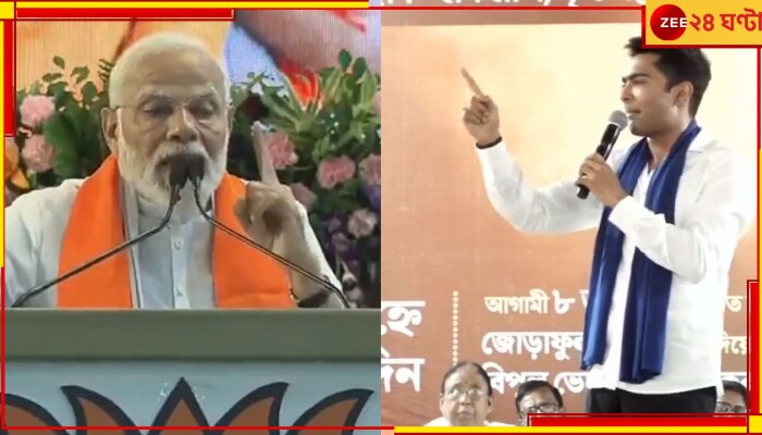 Abhishek Banerjee: &#039;আচ্ছে দিনের নমুনা নির্দশন কী&#039;? পঞ্চায়েতের প্রচারে মোদীকে নিশানা অভিষেকের