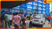 ময়নাতদন্ত নিয়ে জটিলতা অব্যাহত জলপাইগুড়িতে, মৃতদেহ নিয়ে ৫০ কিমি ছুটতে হচ্ছে আত্মীয়দে