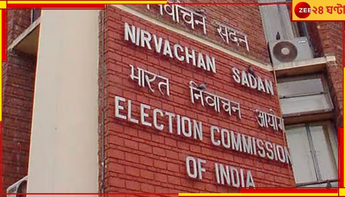 Rajya Sabha Election: পঞ্চায়েত মিটলেই রাজ্যসভায় বাংলার ৭ আসনে ভোট, জারি নির্দেশিকা