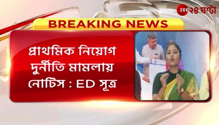 EDs notice to Saayoni Ghosh state politics active in counter controversy