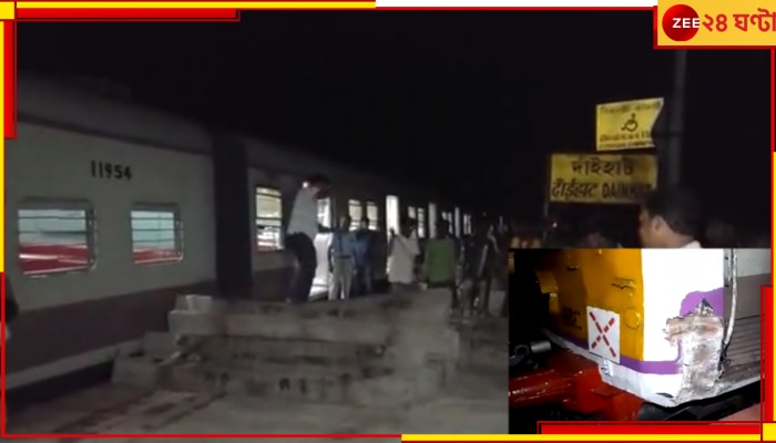 Rail News: দুর্ঘটনার হাত থেকে রক্ষা কাটোয়া লোকালের, প্লাটফর্মে রাখা স্লিপারে ধাক্কা মারল ট্রেন