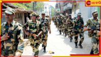 সবচেয়ে বেশি মুর্শিদাবাদে, বাহিনী মোতায়েন নিয়ে কমিশনকে চিঠি স্বরাষ্ট্রমন্ত্রকের