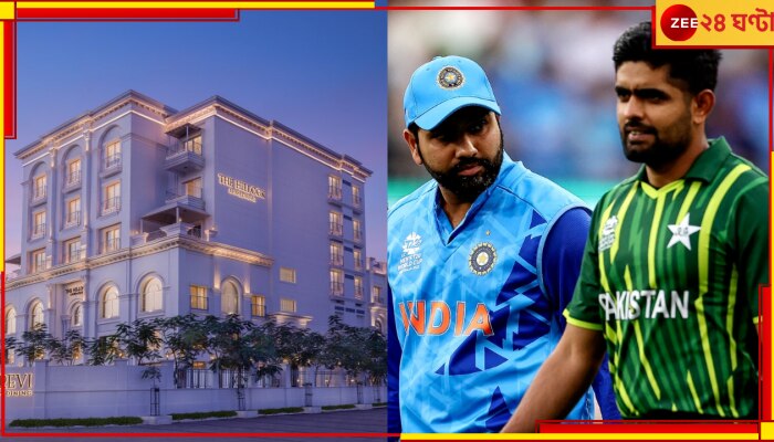 IND vs PAK, ICC ODI World Cup 2023: আহমেদাবাদে হোটেল ভাড়া একদিনে ৪০ থেকে ৮০ হাজার! ভারত-পাক মহারণকে ঘিরে উত্তেজনা তুঙ্গে 