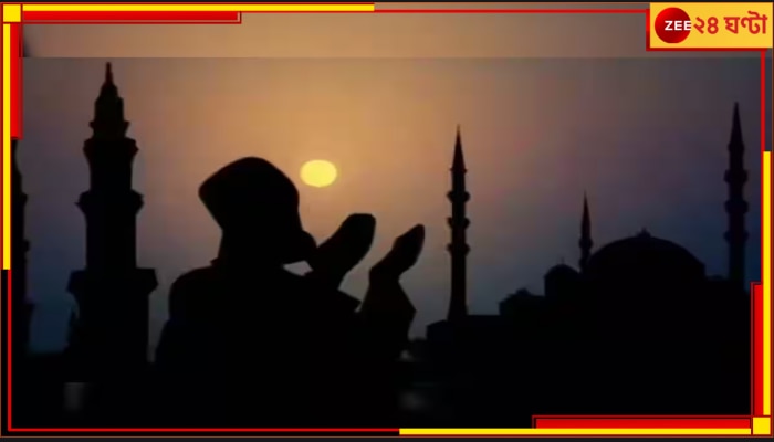 Eid-ul-Adha 2023: ঈদ-উল-আজাহর তাৎপর্য কী জানুন... 