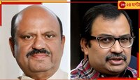 রাজ্যপাল পদ্মপাল! বেনজির আক্রমণ কুণালের