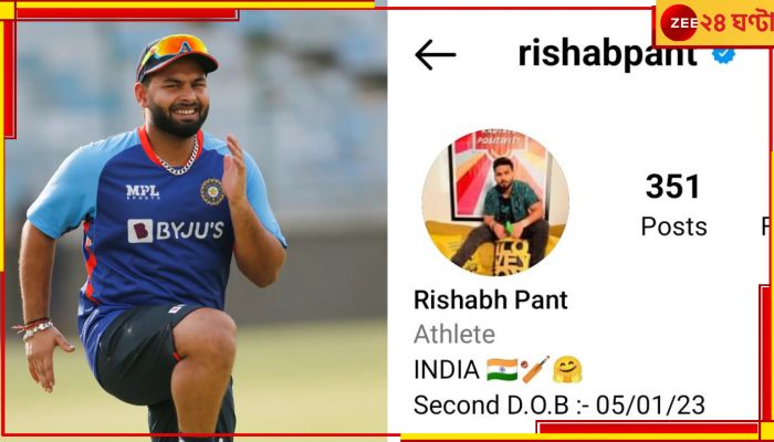 Rishabh Pant's Date Of Birth: এক ধাক্কায় ২৫ বছর কমিয়ে ফেললেন পন্থ! কিন্তু কীভাবে? 