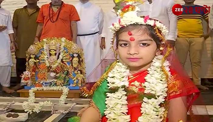 6 year old Rimsha Ali worshipped as a virgin at Durga utsav bhoomi pujan