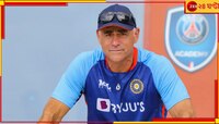ধোনির দলকে দিয়েছিলেন বিশ্বকাপ! মহারণের আগে ফের ইন্ডিয়ার ড্রেসিংরুমে 'মনের মানুষ'