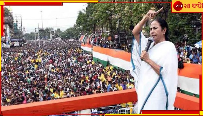 21 July TMC Shahid Diwas:  এই বছর ২১ জুলাই হবে &#039;বিজয় উৎসব&#039;, পঞ্চায়েতের আগে ঘোষণা তৃণমূলের