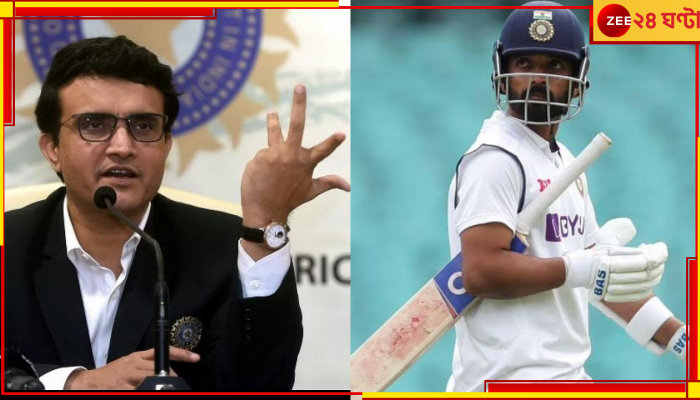 Sourav Ganguly: ১৮ মাস পর দলেই রাহানে সহ অধিনায়ক! প্রশ্ন তুলে দিলেন সৌরভ 