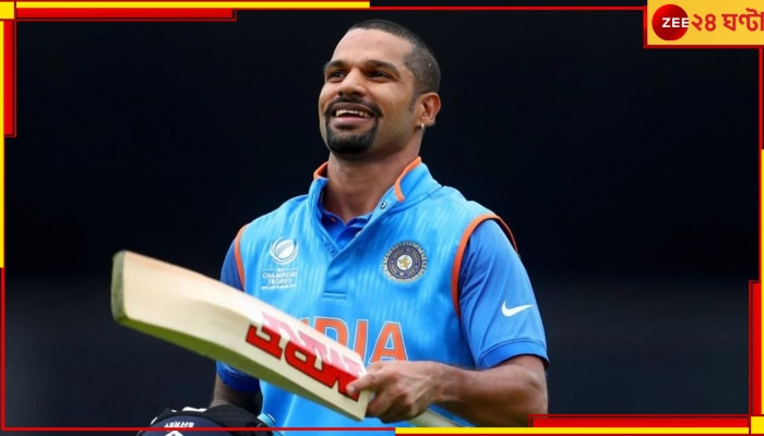 Shikhar Dhawan: রোহিত নন, মেগাফাইটে ক্যাপ্টেন ধাওয়ান! বোর্ডের বিরাট ঘোষণা শুধু সময়ের অপেক্ষা