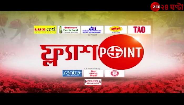 Zee 24 Ghanta takes a look at how  Bogtui is doing in the run up to panchayat polls