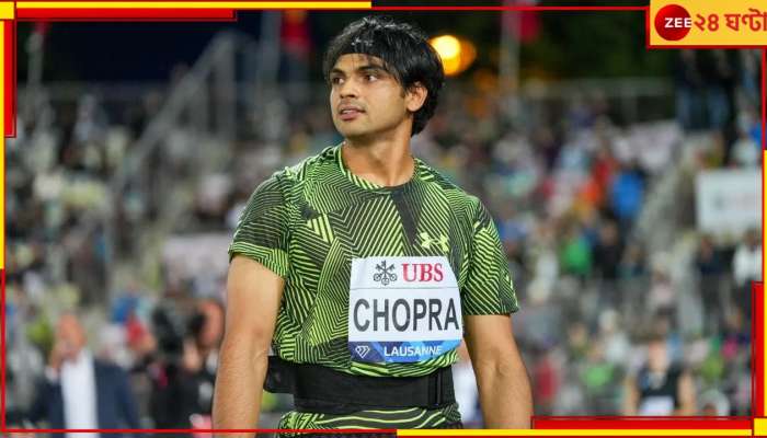 Neeraj Chopra: লসেন ডায়মন্ড লিগে বাজিমাত, খেতাব জিতলেন নীরজ চোপড়া