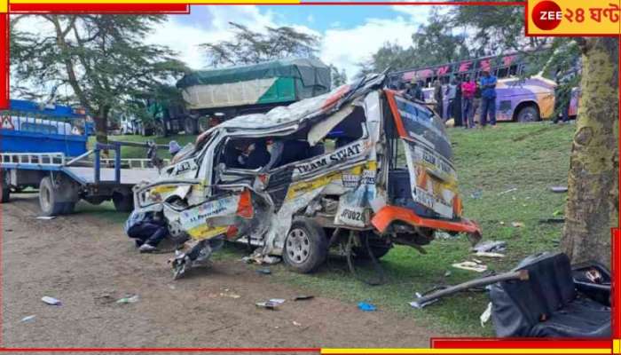 Kenya: বাসের উপর উঠে পড়ল ট্রাক! ভয়ংকর পথদুর্ঘটনায় মৃত ৪৮, দুমড়ে-মুচড়ে পড়ে আছে বাস-বাইক...