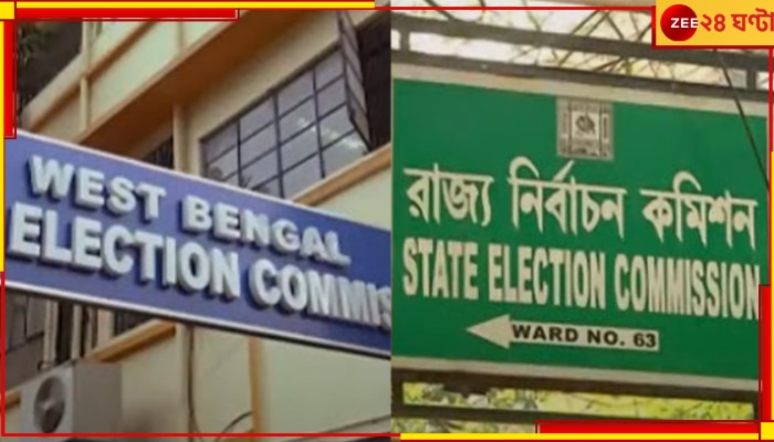 WB Panchayat Election 2023:  স্পর্শকাতর এলাকা-বুথ কোনগুলি, চিহ্নিত করতে গাইডলাইন তৈরি করে ফেলল কমিশন