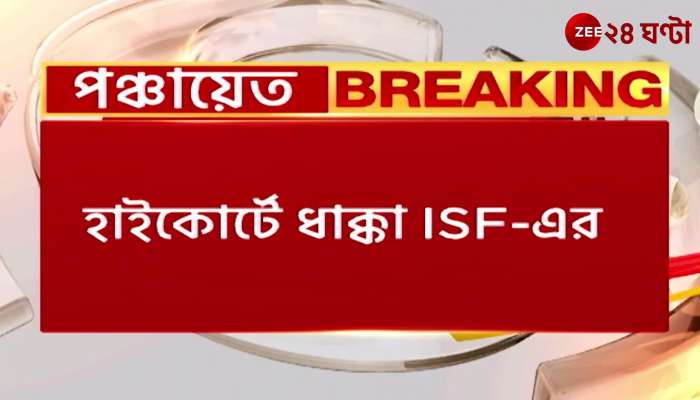 Panchayet Election 2023 List of sensitive booths is prepared in Panchayat booths