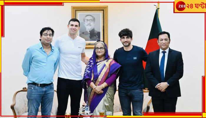  WATCH | Emiliano Martinez:  'আই অ্যাম দ্য বাজপাখি অফ বাংলাদেশ'! হাসিনা-মাশরাফির সঙ্গে সাক্ষাৎ বিশ্বকাপ জয়ীর