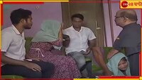 'গোষ্ঠীদ্বন্দ্বেই খুন বাবা, সিবিআই চাই', আনন্দের পা ধরে কান্না জিয়ারুলের মেয়ের!
