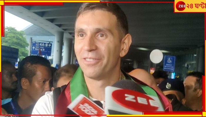 Emiliano Martinez In Kolkata: 'মেসি...মেসি'...শব্দব্রহ্মেই মার্টিনেজ বরণ! কলকাতায় এসে কী বললেন মহারথী?