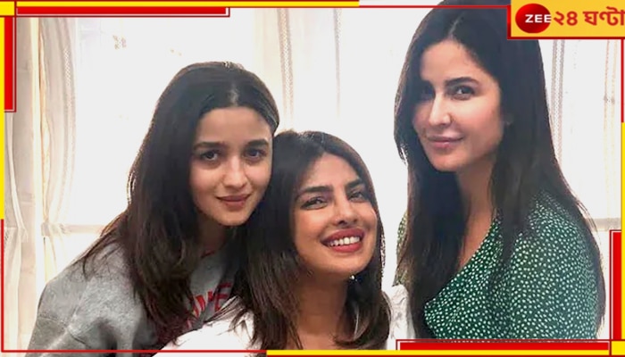 Katrina-Alia: প্রিয়াঙ্কার পর আলিয়াকে ছেড়ে গেলেন ক্যাটরিনাও, কারা দাঁড়ালেন নায়িকার পাশে?  