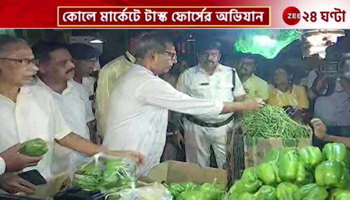 Task force raids Kole market will vegetable prices come down