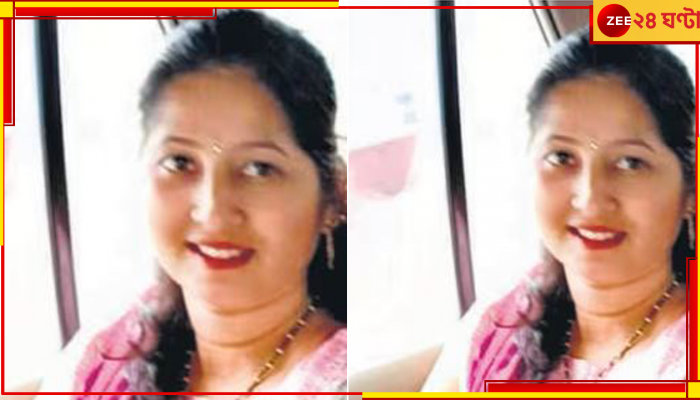 Woman loots boyfriend: কয়েক লক্ষ টাকা লুঠ-মারধর, যুবককে হাইওয়েতে নগ্ন অবস্থায় ফেলে পালাল প্রেমিকা!