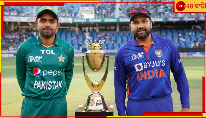 IND vs PAK, Asia Cup 2023: কবে এশিয়া কাপের 'মাদার অফ অল ব্যাটল'? চলে এল বড় আপডেট