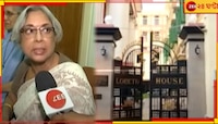 ইংরেজি মাধ্যম ছাড়া ভর্তি নয়, চাপের মুখে পিছু হঠল লোরেটো কলেজ