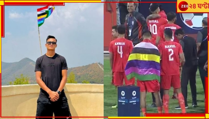 Manipur | SAFF Championship: মণিপুরের পতাকা জড়িয়ে চূড়ান্ত বিতর্কে জিকসন! কী ব্যাখ্যা দিলেন সুনীলের সতীর্থ?