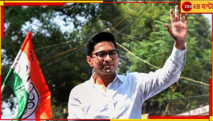 Abhishek Banerjee: &#039;বিজেপি করোনা হলে, ভ্যাকসিন তৃণমূল&#039;, দ্রব্যমূল্য বৃদ্ধিতে মোদীকে নিশানা অভিষেকের