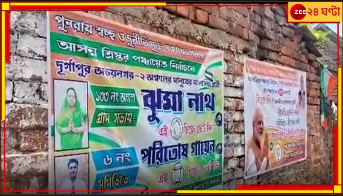 WB Panchayat Election 2023: আগ্নেয়াস্ত্র নিয়ে ভয় দেখানোর অভিযোগ, গ্রেফতার এক নির্দল প্রার্থীর স্বামী সহ ২ জন