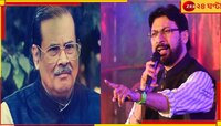 আমেরিকার বাঙালিদের হাতে চরম অপমানিত পণ্ডিত অজয় চক্রবর্তী, পথে নেমে প্রতিবাদের ডাক...