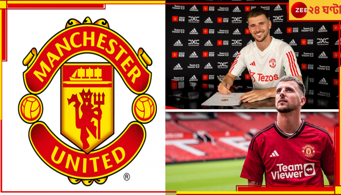 Mason Mount Joins Manchester United: নীল-সাদা ছেড়ে অবশেষে লাল শিবিরে! কত টাকায় ম্যান ইউ-তে ব্রিটিশ তারকা?